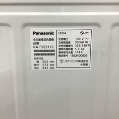 Panasonic(パナソニック) 全自動洗濯機のご紹介です！！！