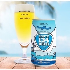 【4割引】6本入 鎌倉ビール