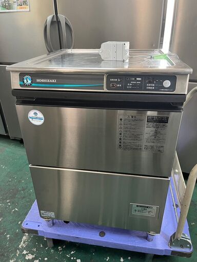 ★高年式！2022年製★　ホシザキ　業務用　食器洗浄機　ロング脚　三相200ｖ