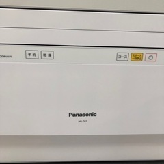 取りに来れる方限定！Panasonicの食器乾燥機です！