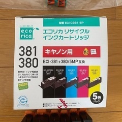 Canon キャノン インクカートリッジ 831 830