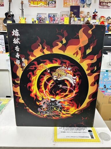 ジモティ来店特価!!　フィギュア　ガレージキット　鬼滅の刃　煉獄　杏寿郎　　J-0918