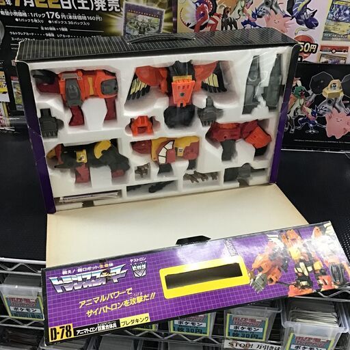 トランスフォーマーデストロン アニマトロン 巨重合体兵 ブレダキング D-78 タカラ