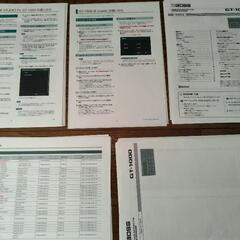 BOSS GT1000  マルチエフェクター