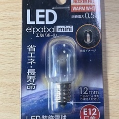 LED 装飾電球　ナツメタイプ　クリア　ELPA製