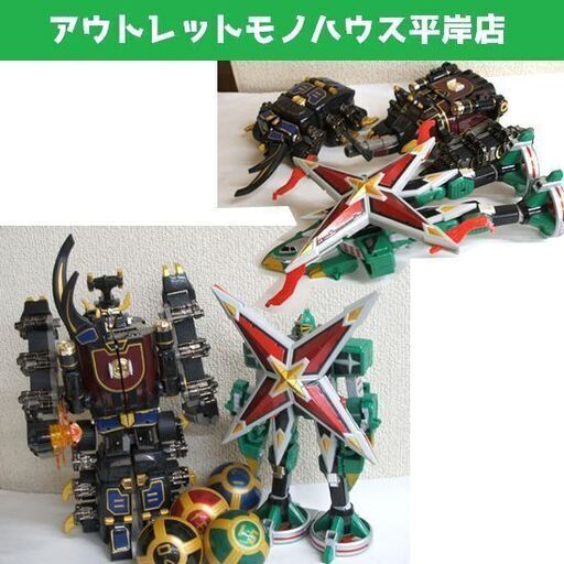 忍風戦隊ハリケンジャー 合体ロボ 2体セット DX 轟雷神 DX天空神 プラントアックス・ボール付　特撮 ロボット ☆ PayPay(ペイペイ)決済可能 ☆ 札幌市 豊平区 平岸