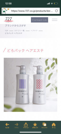 どろパック　ヘアエステ　クレンジング\u0026トリートメント　詰め替え用
