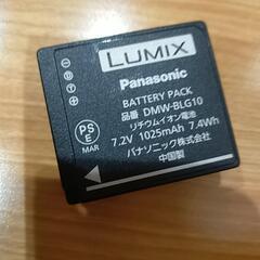 パナソニック　LUMIX　DMW-BLG10