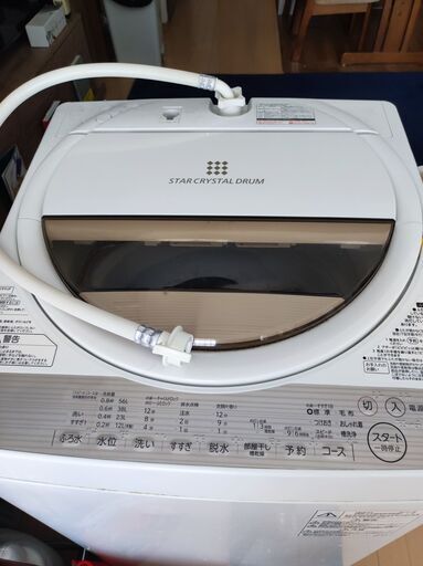 全自動洗濯機 7kg 2017年製 TOSHIBA 東芝