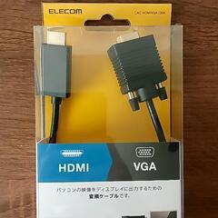 HDMIケーブル　④