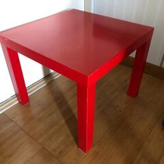 IKEA イケア　サイドテーブル　赤　55x55 cm