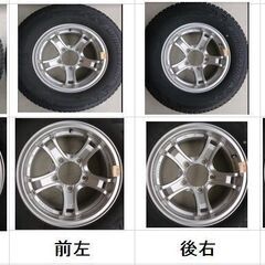 【値下げ】スタッドレスタイヤ＋アルミホイール（keeler）4本セット　ジムニーシエラ（JB74）用　ブリヂストン ブリザック DM・V2