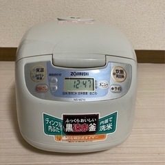 ZOJIRUSHI炊飯器(2003年製)