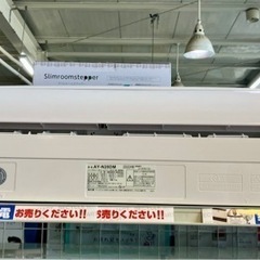 3/6値下げ致しました！ ⭐️人気⭐️2022年製SHARP シャープ2.8kw