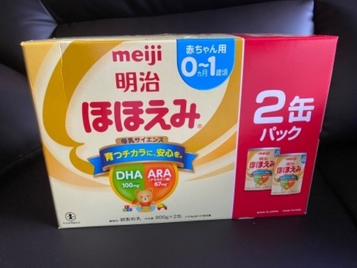 ほほえみ 800缶