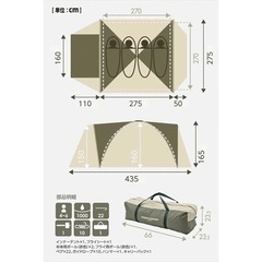 キャンパーズコレクション 山善 テント タープセット キャンプ アウトドア