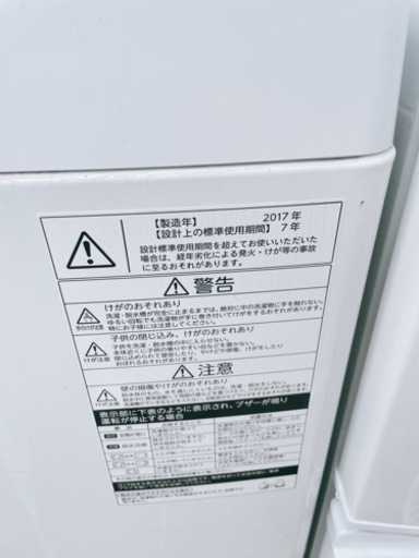 セット4台　洗濯機、冷蔵庫、電子レンジ、炊飯器　配達　ok