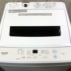 ㉔【税込み】未使用品 MAXZEN(マクスゼン) 5kg 全自動洗濯機 JW50WP01 