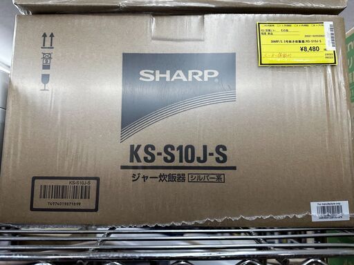 SHARP/5.5合炊き炊飯器/KS-S10J-S