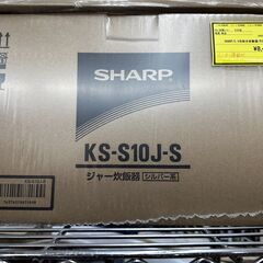 SHARP/5.5合炊き炊飯器/KS-S10J-S
