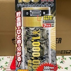 100万円が貯まるデジタルカウントバンク 貯金箱 ゴールド