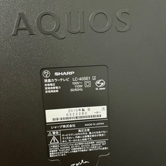 【ネット決済】AQUOS　テレビ　40型　2020年製
