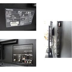 液晶テレビ 40型 スタンド付き 東芝 レグザ 2012年製 40J7 TOSHIBA 