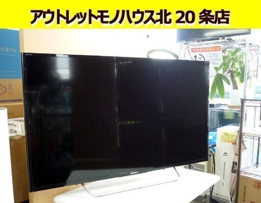 ☆SONY BRAVIA 40型 液晶テレビ KJ-40W700C ソニー ブラビア TV 40インチ 2015年製 HDMI USB リモコン付き LEDバックライト 札幌　 北20条店