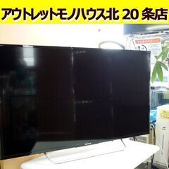 ☆SONY BRAVIA 40型 液晶テレビ KJ-40W700...