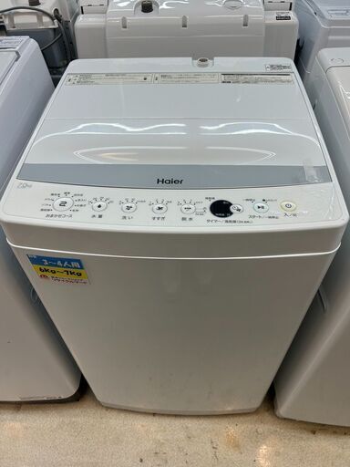 10/26 値下げ✨Haier 7kg洗濯機✨使用期間短め ハイアール JW-E70CE✨2019年製✨19