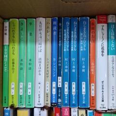 古本の小説詰め合わせ　43冊