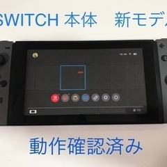 NINTENDO Switch 本体　バッテリー改善の新モデル