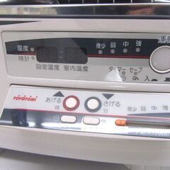 トヨトミ 煙突式石油ストーブ HR-650E 2014年製 半密閉式石油ストーブ 煙突