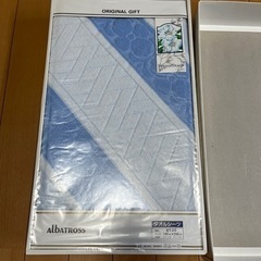 新品タオルシーツ