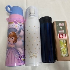 水筒4本　（一本新品）