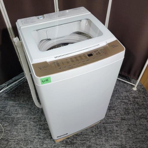 ‍♂️売約済み❌4038‼️お届け\u0026設置は全て0円‼️定価65,780円❣️最新2021年製✨ヤマダ電機 8kg 全自動洗濯機