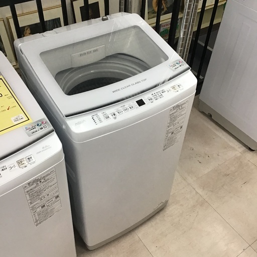 アクア製洗濯機 7kg 2022年製 AQW-V7N