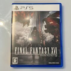 ★美品！PS5　ファイナルファンタジー16★