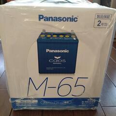 Pansonic　カオス　Ｍ６５