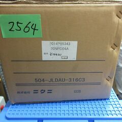 NIKUNI 渦流タービンポンプ 20NPD04A