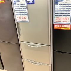 HITACHI 冷蔵庫　3ドア　Sシリーズ HITACHI の3ドア冷蔵庫のご紹介です