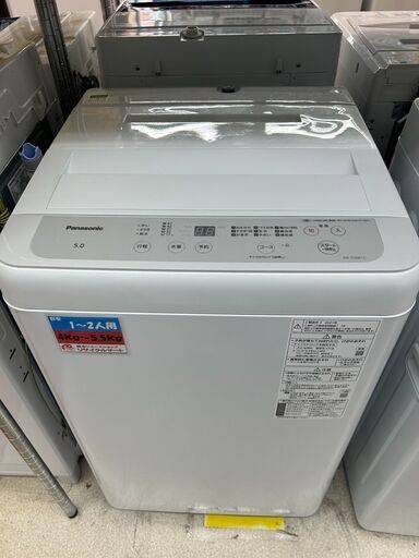 使用期間短め高年式 5kg洗濯機パナソニック NA-F50B152021年製ビッグウェーブ洗浄7