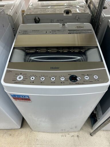 高年式 Haier 5.5kg洗濯機ハイアール コンパクトサイズ JW-C55D2021年製9 9399円