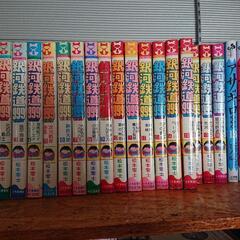 漫画約300～400冊