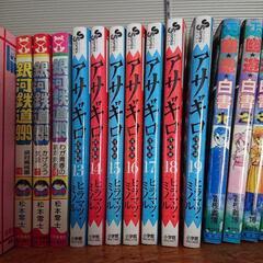 漫画約300～400冊