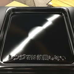 YAMAZEN(山善)のオーブンレンジをご紹介します‼︎ トレジャーファクトリーつくば店 YAMAZEN(山善)のオーブンレンジをご紹介します‼︎ トレジャー