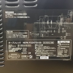 YAMAZEN(山善)のオーブンレンジをご紹介します‼︎ トレジャー