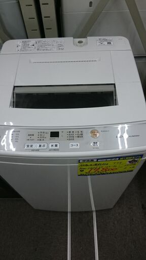 (2023.11.06お買い上げありがとうございます。)（５７㎝幅）アクア　全自動洗濯機６.０ｋｇ　２０２０年製　AQW-S60H　2～3人世帯　５７ｃｍ幅　　高く買取るゾウ八幡東店