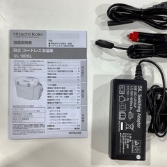 HITACHI KOKI(日立工機)のコードレス冷温庫をご紹介します‼︎ トレジャー