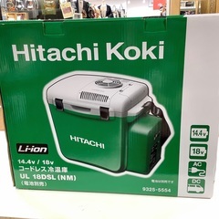 HITACHI KOKI(日立工機)のコードレス冷温庫をご紹介します‼︎ トレジャー
